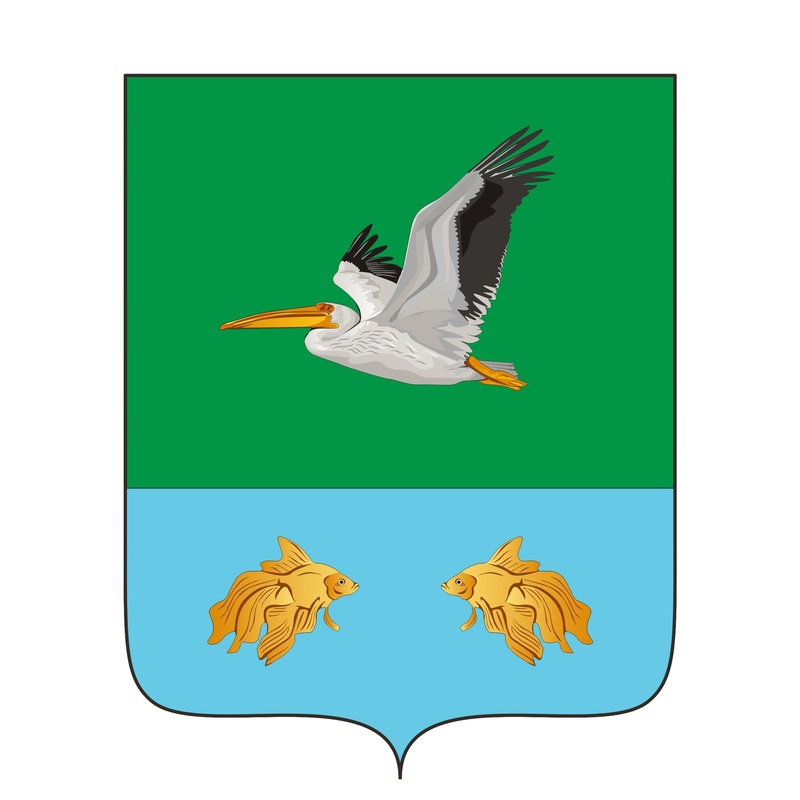 герб.